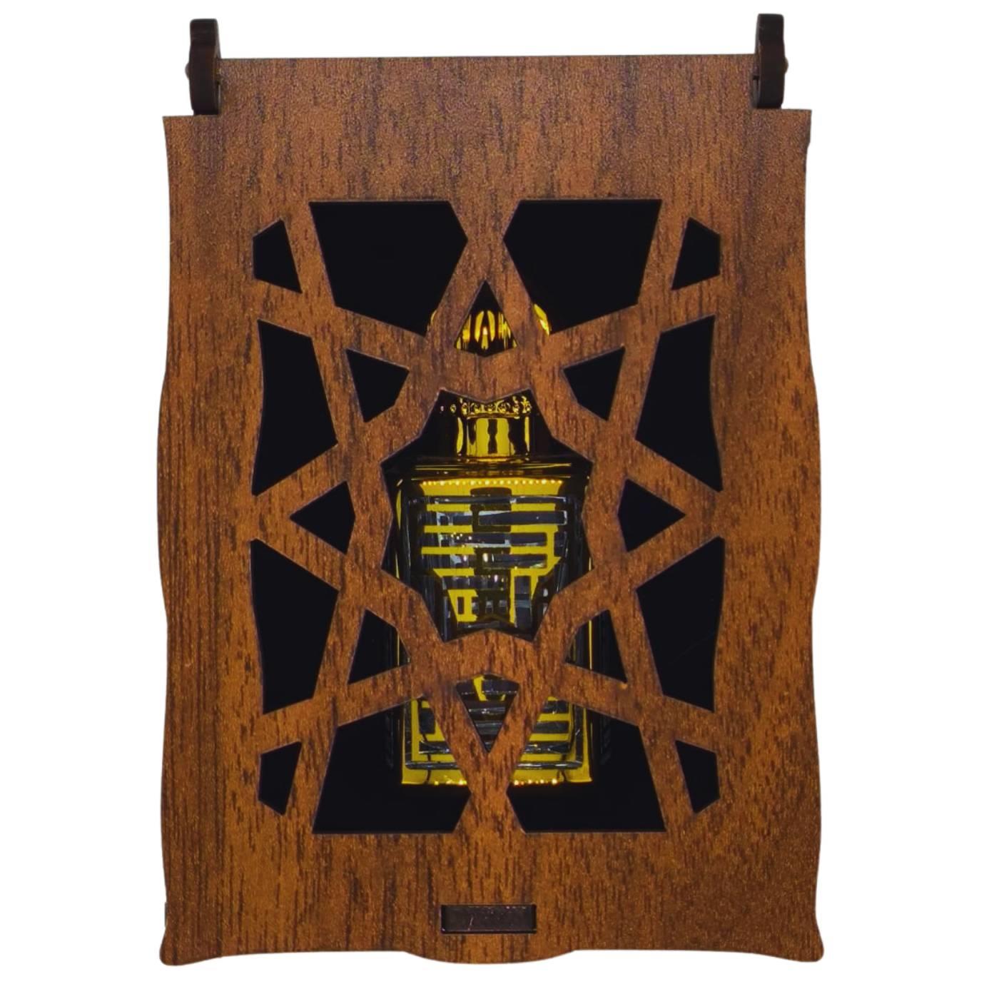 Kaaba Cover Duft 13 ml Premium-Essenz in Glasflasche, Roll-on-Geschenkbox aus Holz, Artikelnummer 3207