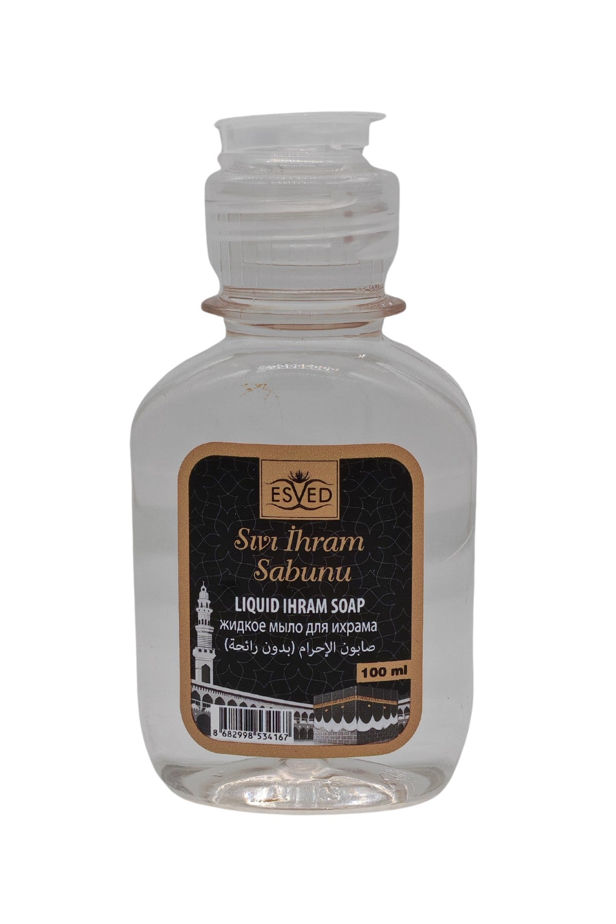 Unparfümierte Flüssigseife, Unparfümierte Ihram-Seife, Unparfümierte Seife, Unparfümierte Seife für Hajj und Umrah, 100 ml.