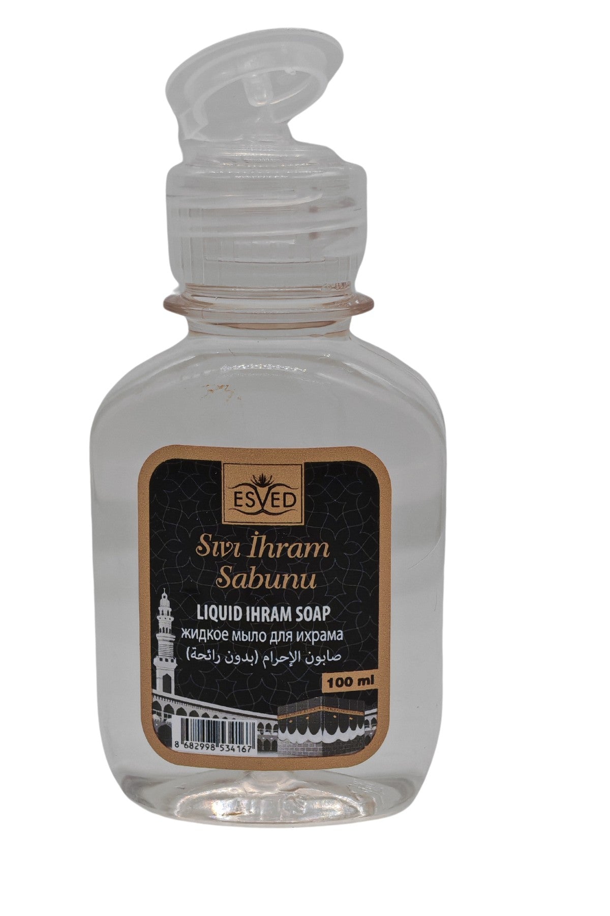 Unparfümierte Flüssigseife, Unparfümierte Ihram-Seife, Unparfümierte Seife, Unparfümierte Seife für Hajj und Umrah, 100 ml.