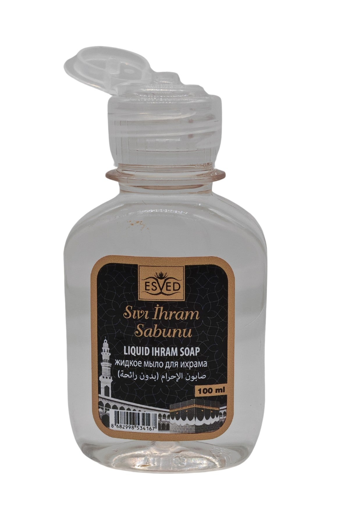 Unparfümierte Flüssigseife, Unparfümierte Ihram-Seife und Unparfümiertes Flüssigshampoo, Unparfümiertes Ihram-Shampoo, Unparfümierte Seife 100 ml.