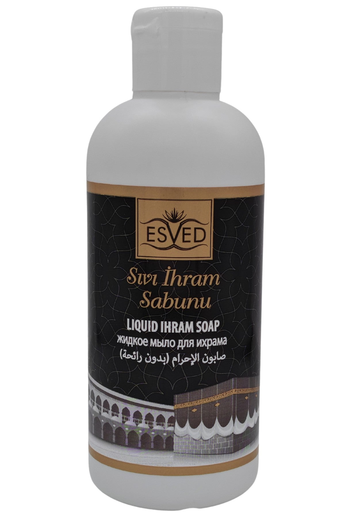 Unparfümierte Flüssigseife, Unparfümierte Ihram-Seife, Unparfümierte Seife, Unparfümierte Seife für Hajj und Umrah, 200 ml.