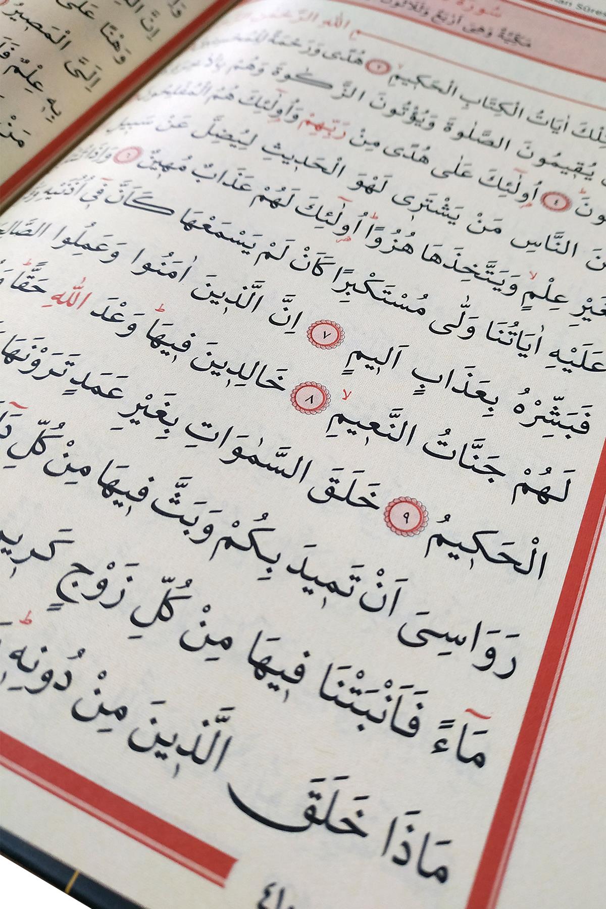 Kuranı Kerim Kabe Desenli Orta Boy Kolay Okunan Sesli Bilgisayar Hatlı